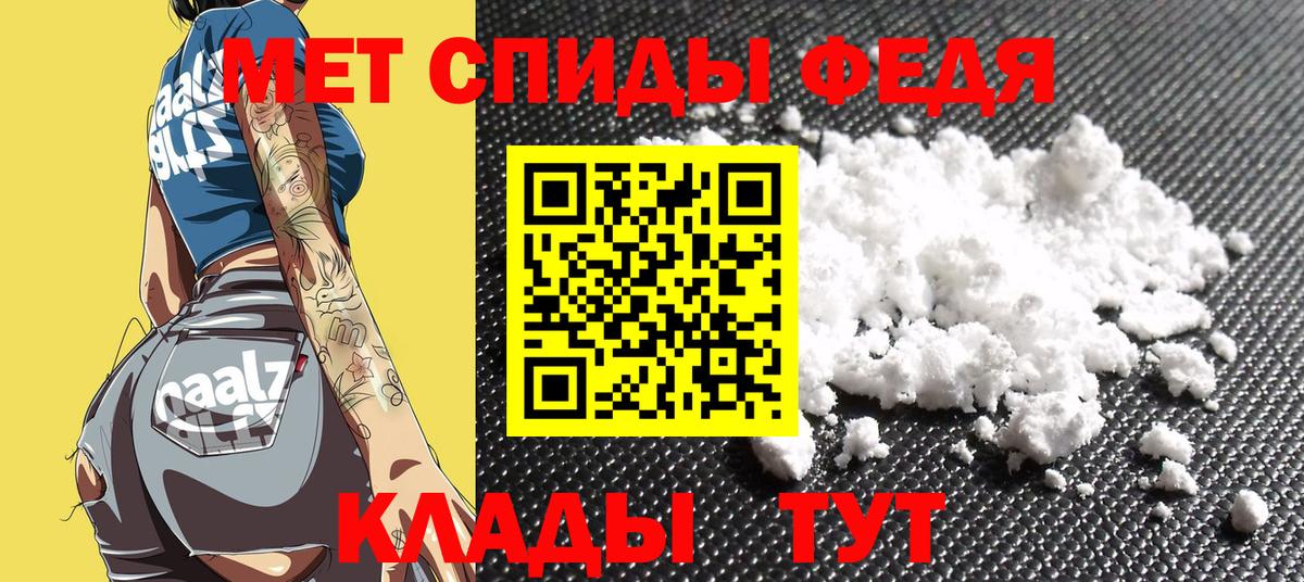 АМФ Розовый Красногорск