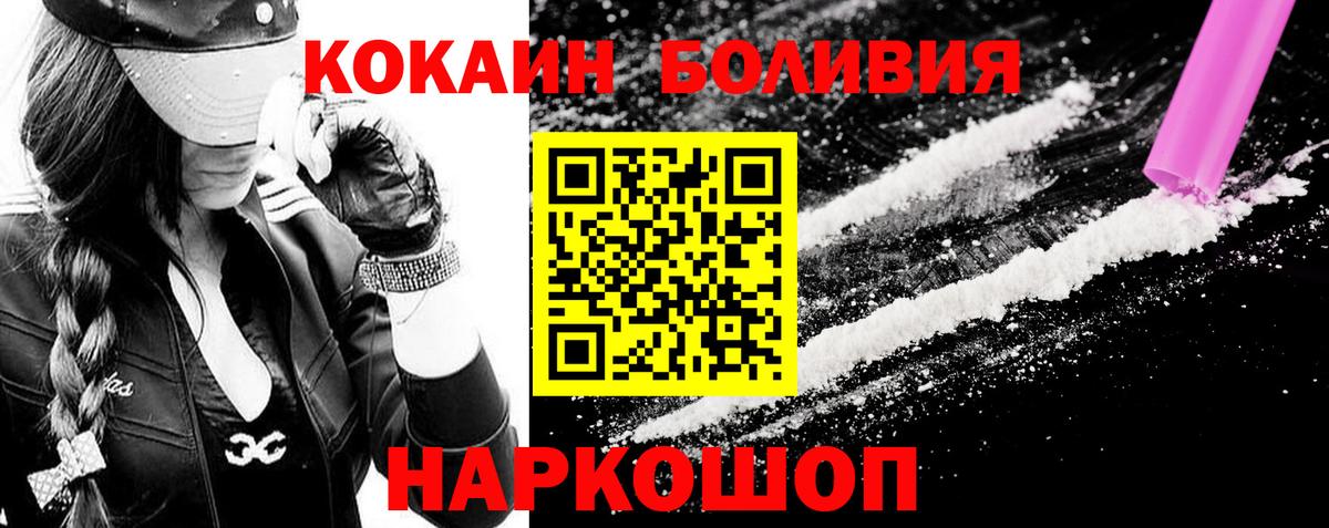 КОКАИН VHQ Красногорск