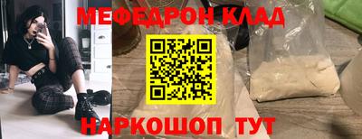 бутик Будённовск
