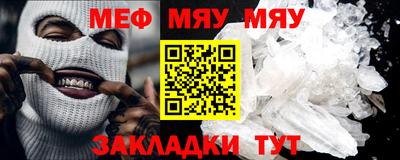 первитин Бузулук