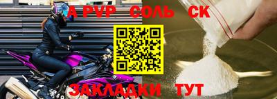 сатива Бугуруслан