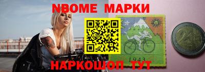 бутик Будённовск