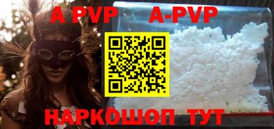 бутик Будённовск