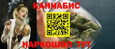 бутик Будённовск