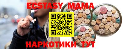 бутик Будённовск