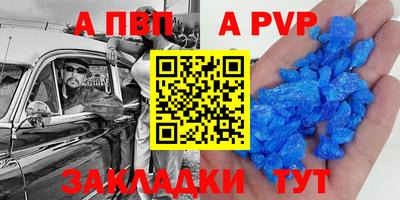 сатива Бугуруслан
