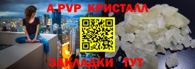 дурь Ангарск