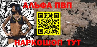 первитин Бузулук