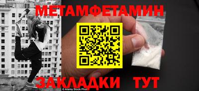 сатива Бугуруслан