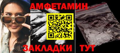 бутик Будённовск