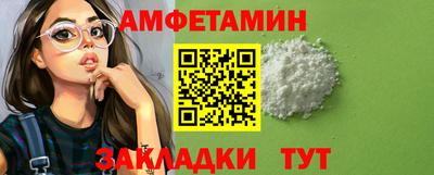 бутик Будённовск