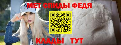 первитин Бузулук