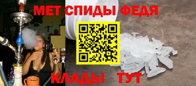 первитин Бузулук