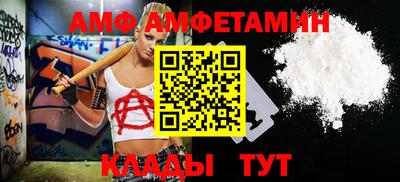 бутик Будённовск