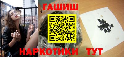 сатива Бугуруслан
