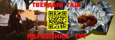 первитин Бузулук