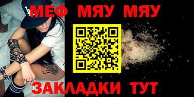 МДПВ Анжеро-Судженск