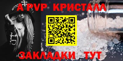 сатива Бугуруслан