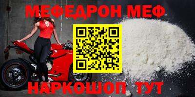 первитин Бузулук