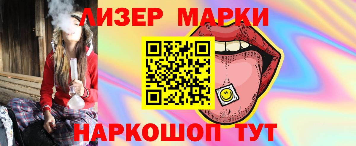 LSD-25 экстази кислота Красногорск