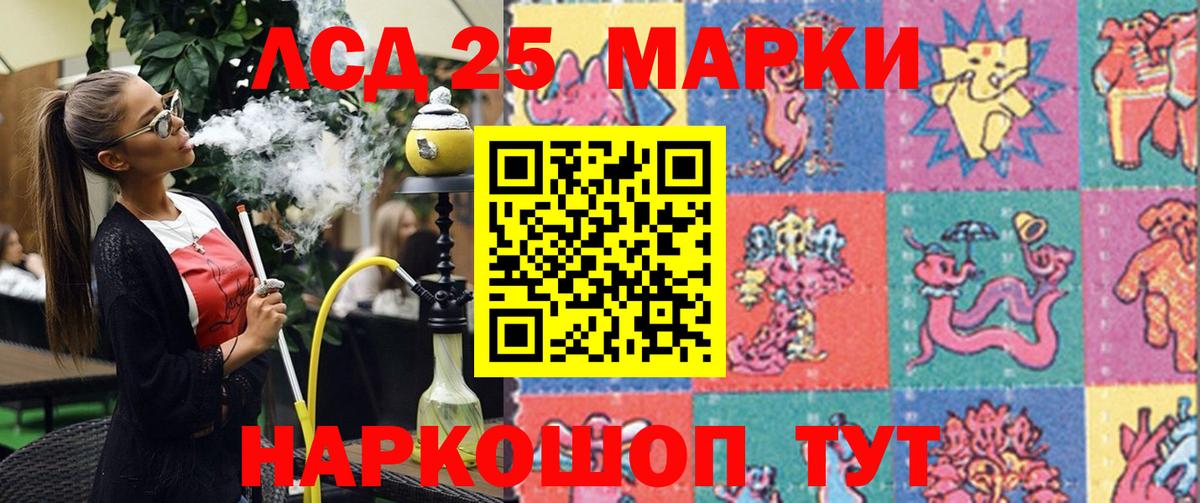 Красногорск  Наркотические марки  Наркотические марки 1500мкг  Вход с VPN  Наркотические марки 1500мкг 