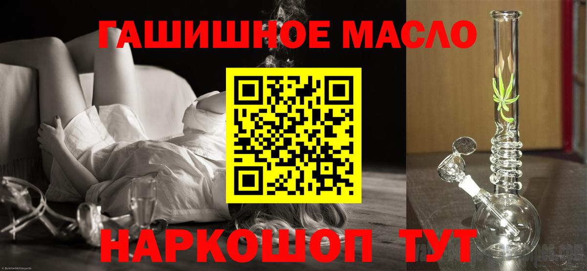 ТГК жижа Красногорск