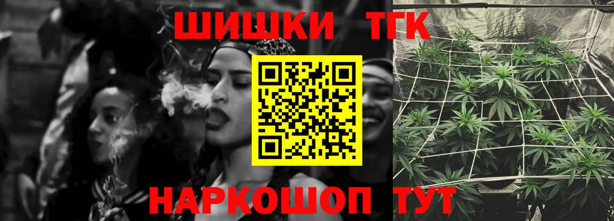 МАРИХУАНА ГИДРОПОН  Канабис MAZAR  МАРИХУАНА VHQ  Вход с VPN  Красногорск  Конопля Amnesia 